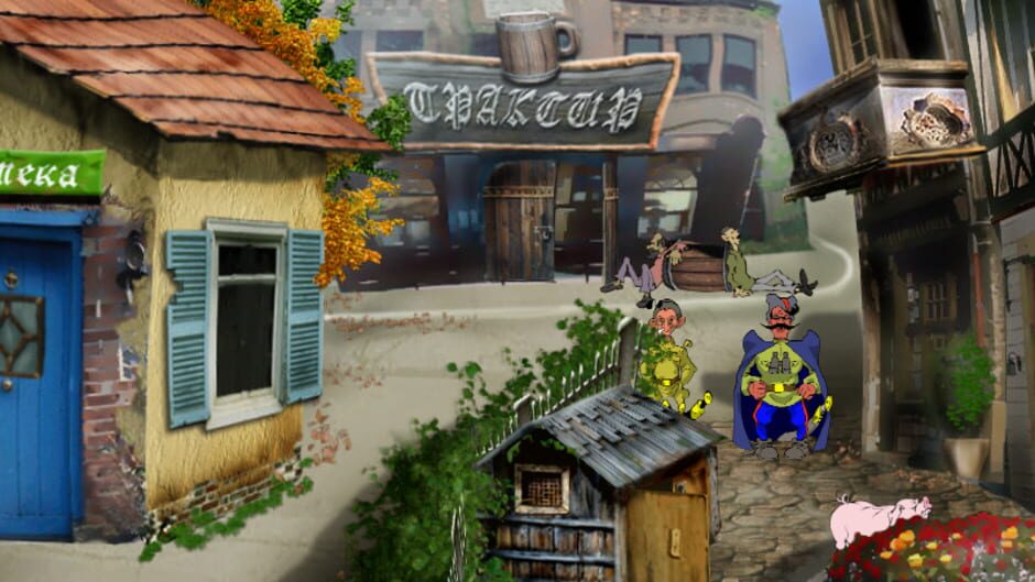 Screenshot for Petka 4: Den' Nezavisimosti