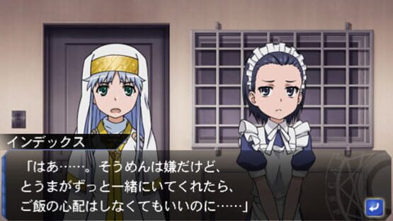 Screenshot for Toaru Majutsu to Kagaku no Ensemble