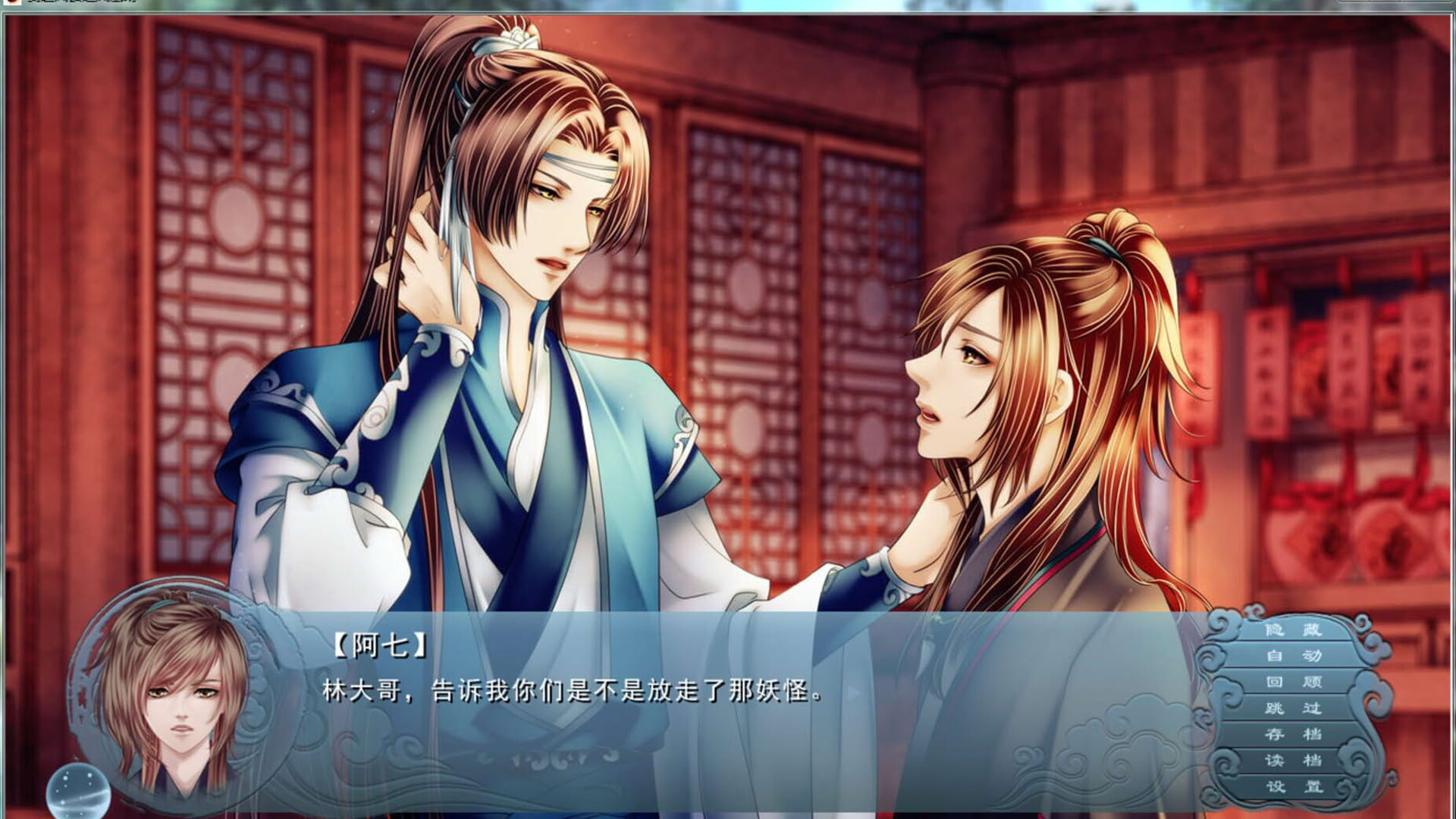 Screenshot for Fable of the Sword