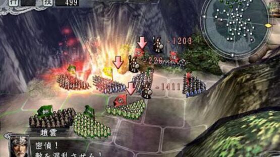 Screenshot for Romance of the Three Kingdoms XI