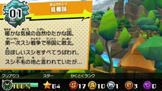Screenshot for Sushi Striker: The Way of Sushido