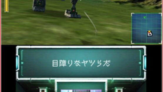 Screenshot for Star Fox 64 3D