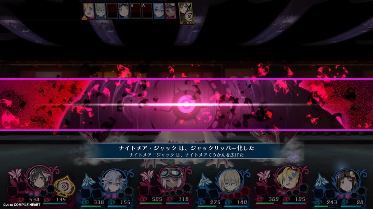 Screenshot for Mary Skelter 2