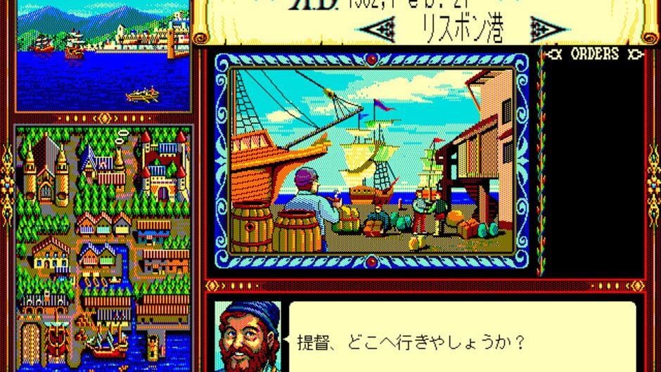 Screenshot for Uncharted Waters