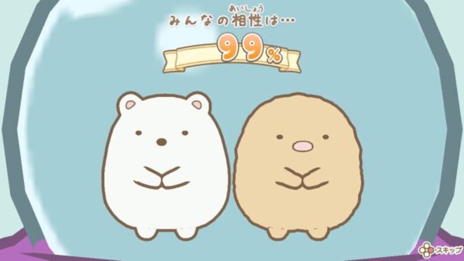 Screenshot for Sumikko Gurashi: Atsumare! Sumikko Town