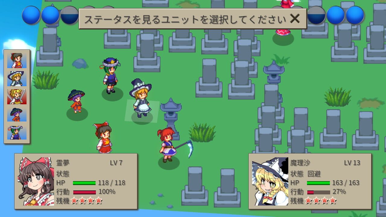 Screenshot for GensoYonbaiKen 2