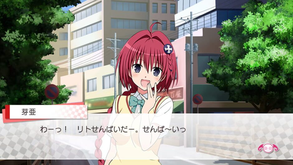 Screenshot for To Love-Ru -Trouble- Darkness: True Princess