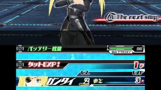 Screenshot for Stardust Amazoness
