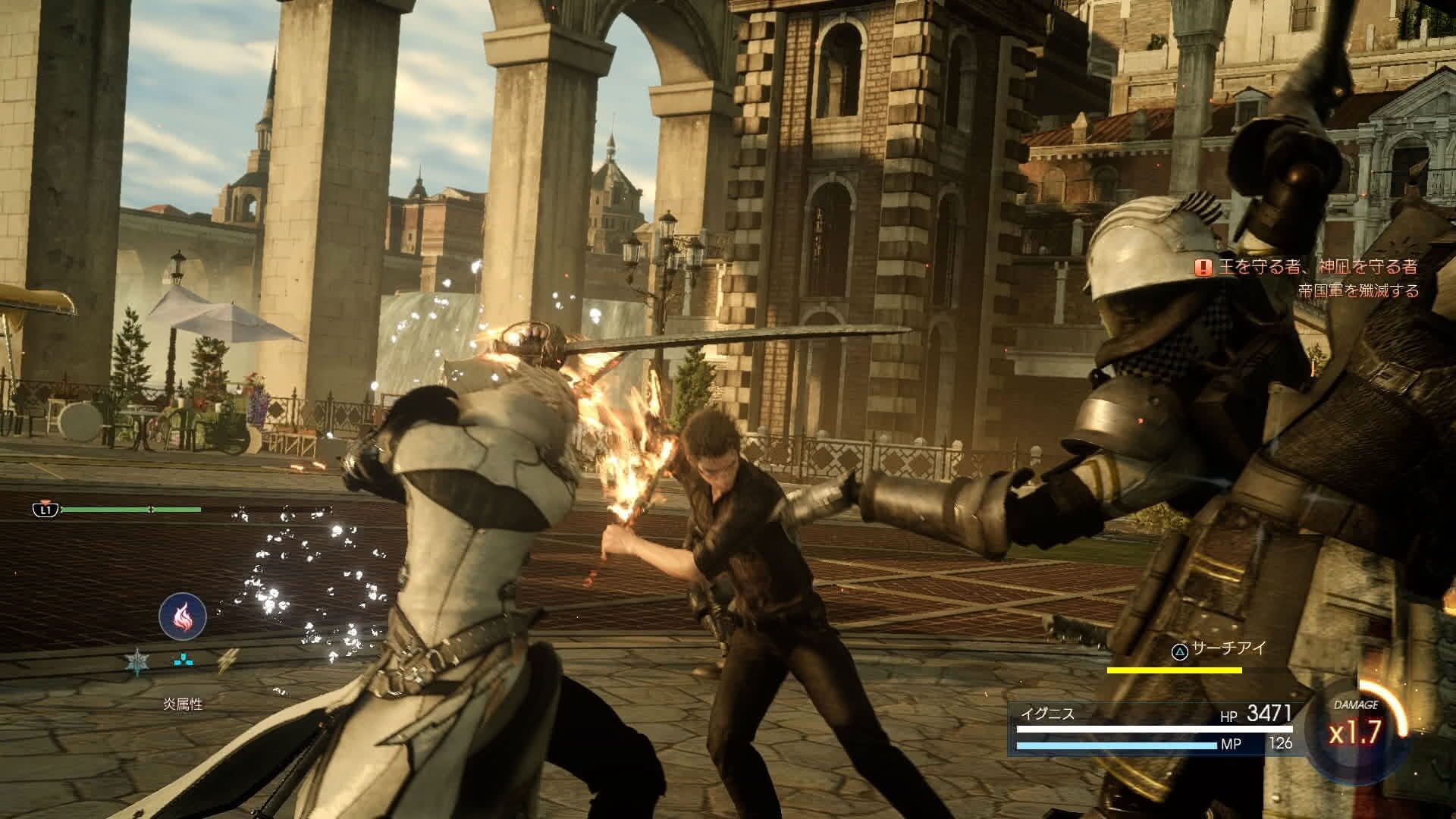Screenshot for Final Fantasy XV: Episode Ignis