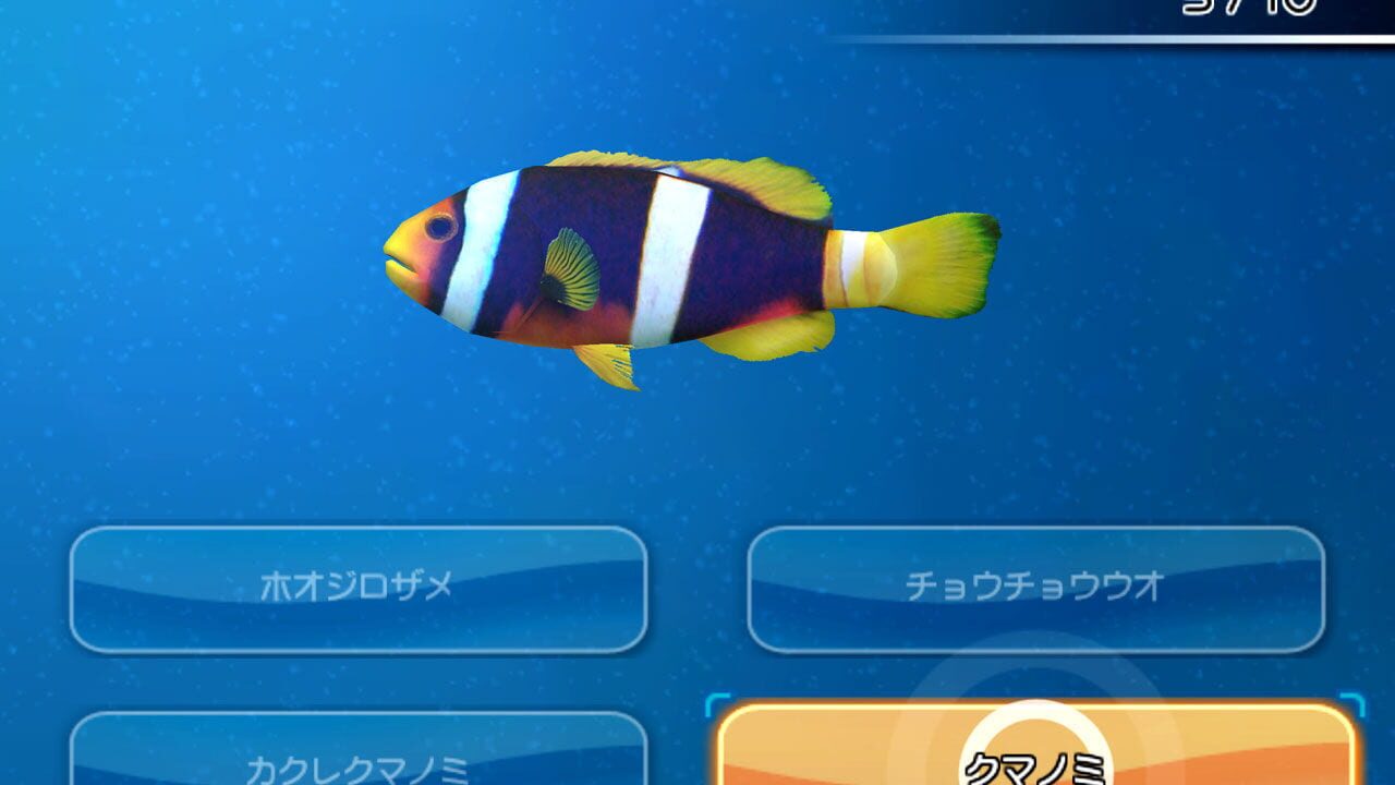 Screenshot for Fishing Resort