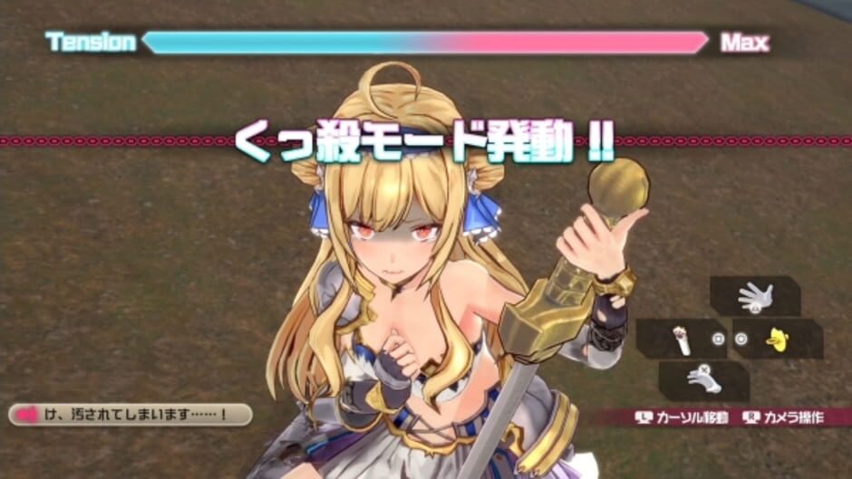 Screenshot for Bullet Girls Phantasia