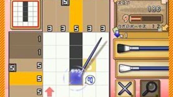 Screenshot for Puzzle Series Vol. 2: Illust Logic + Colourful Logic