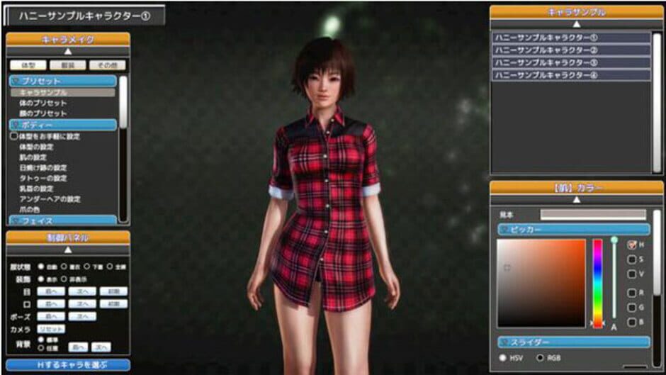 Screenshot for Honey Select