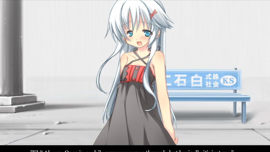 Screenshot for Ame no Marginal -Rain Marginal-