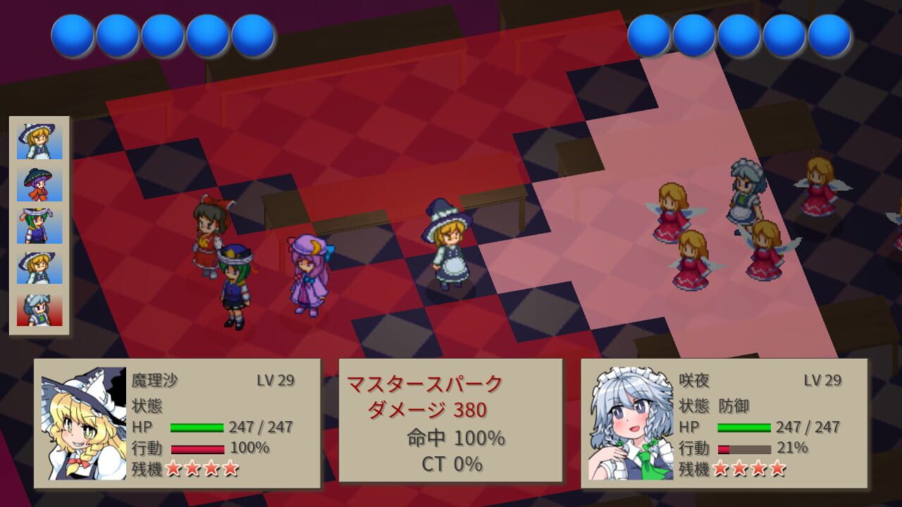 Screenshot for GensoYonbaiKen 2