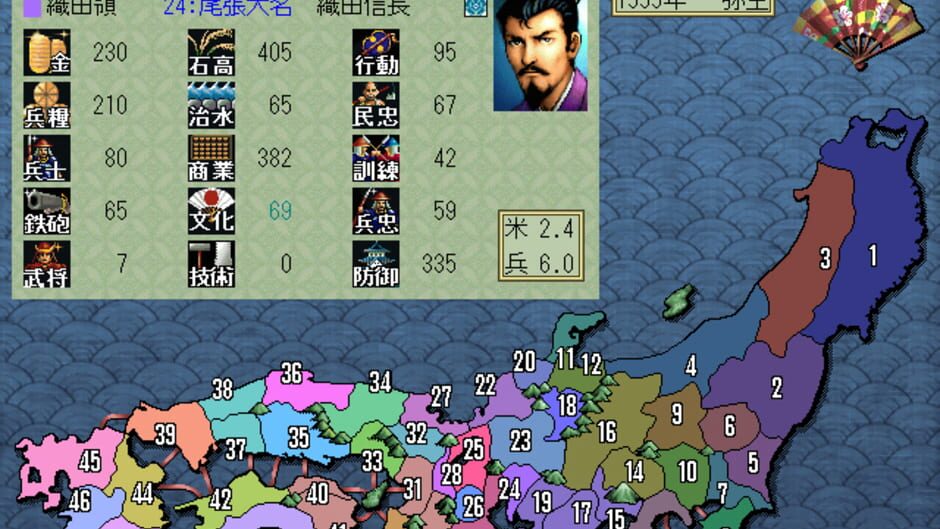 Screenshot for Nobunaga's Ambition: Bushou Fuunroku