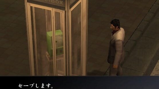 Screenshot for Yakuza