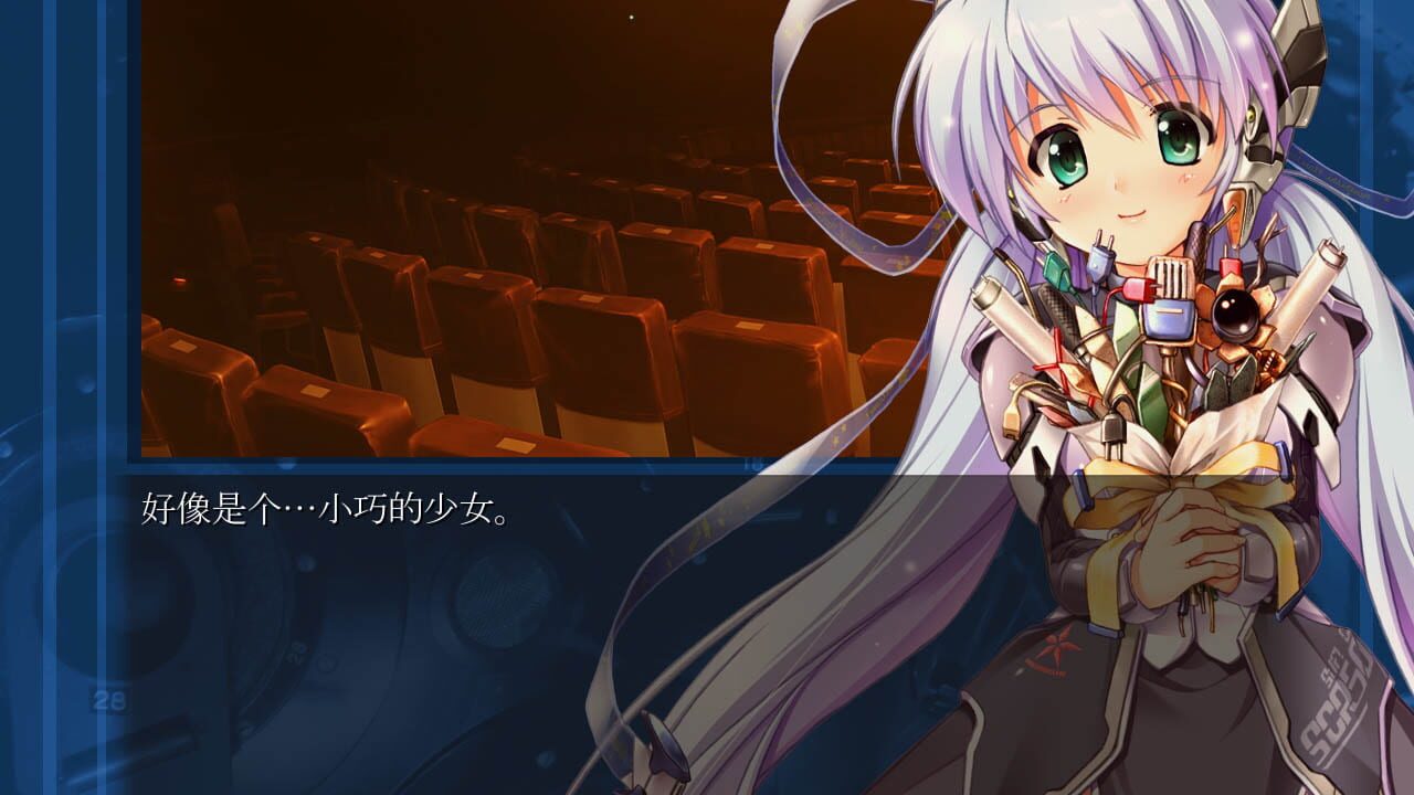 Screenshot for Planetarian HD