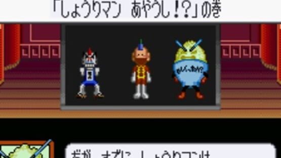 Screenshot for Tottemo! Luckyman: Lucky Cookie Roulette de Totsugeki