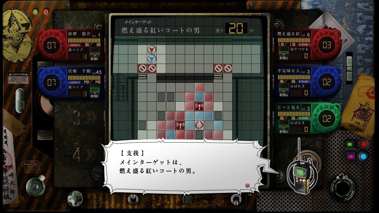 Screenshot for Tokyo Twilight Ghost Hunters