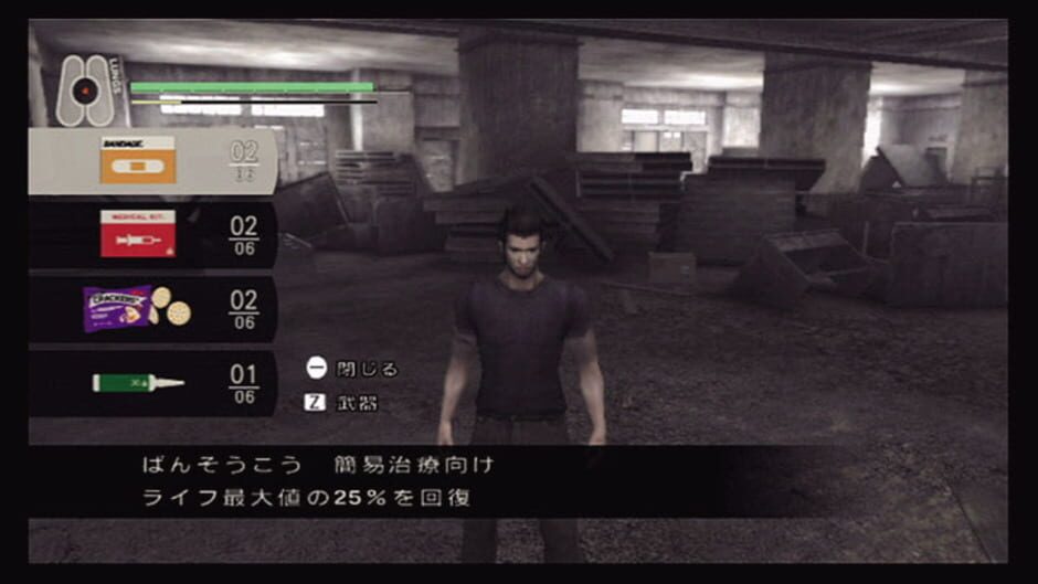 Screenshot for Disaster: Day of Crisis