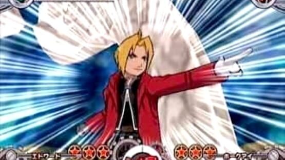 Screenshot for Fullmetal Alchemist: Dream Carnival