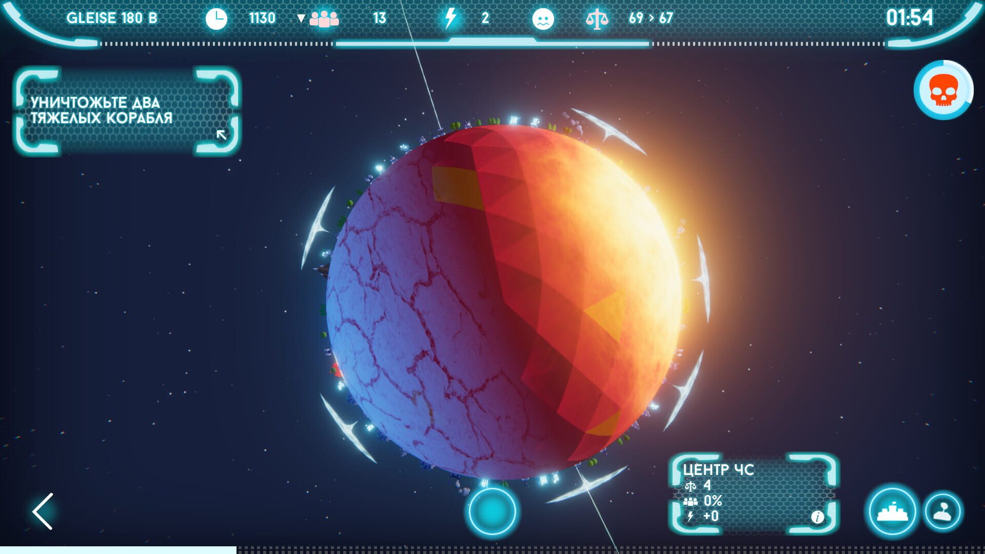 Screenshot for Keeplanet