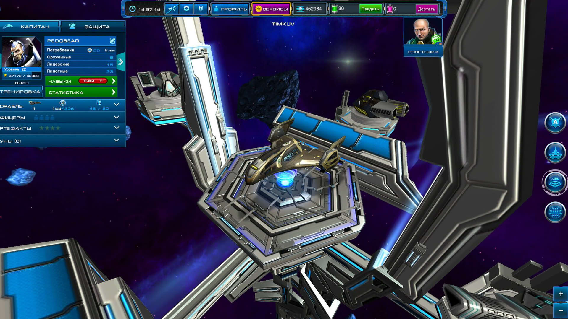 Screenshot for Astro Lords