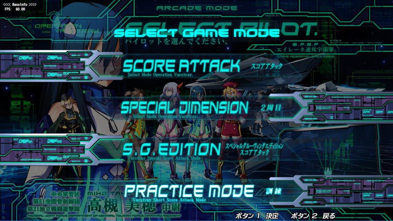 Screenshot for The Hurricane of the Varstray: Collateral hazard