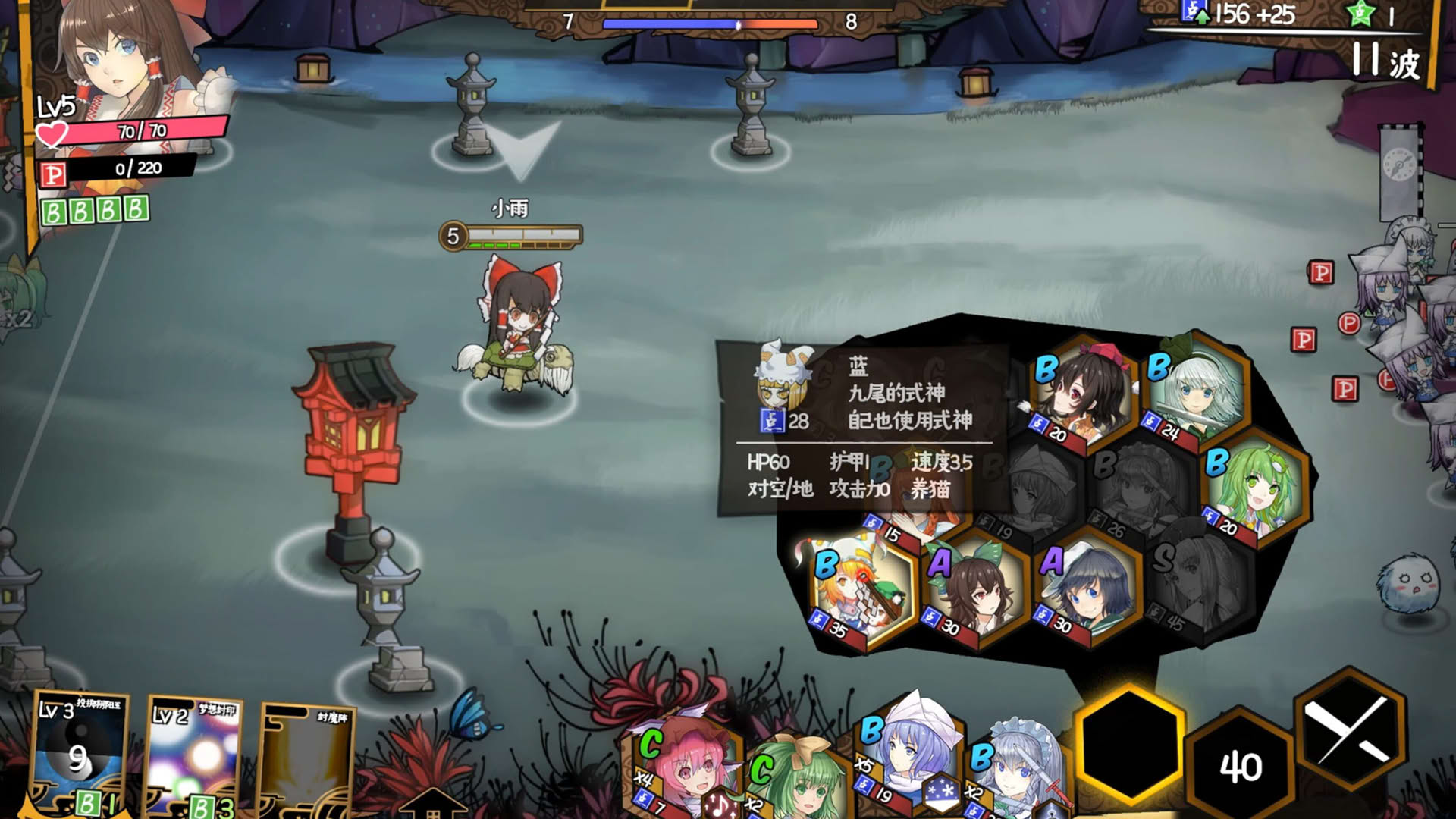 Screenshot for Touhou Big Big Battle