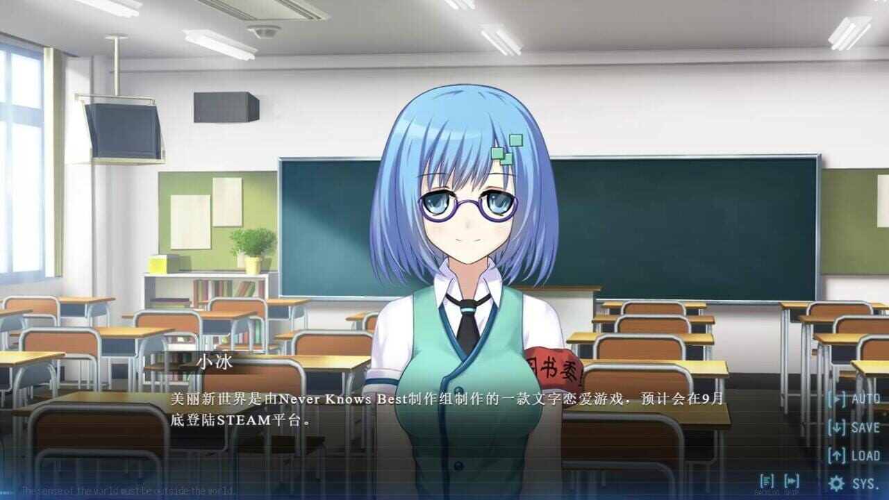 Screenshot for Brave New World I