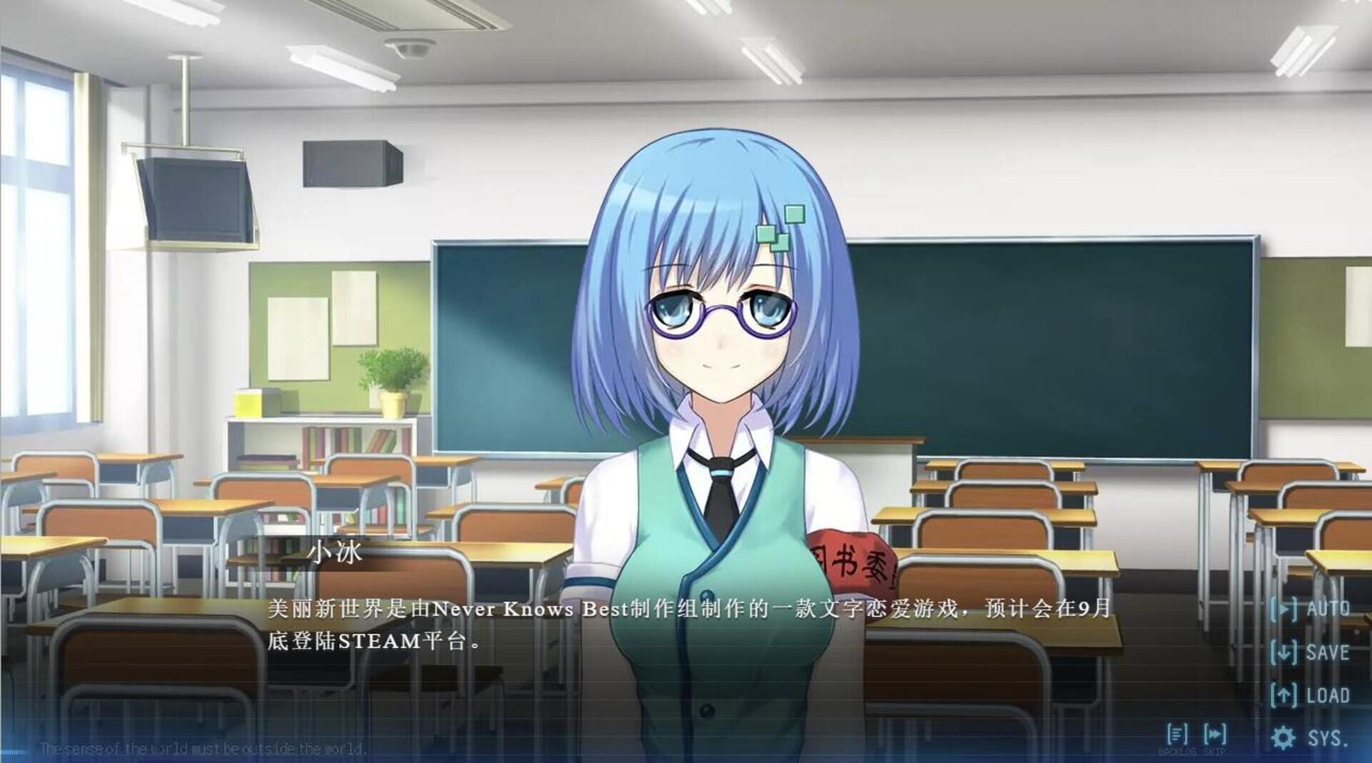 Screenshot for Brave New World I