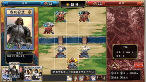 Screenshot for Hototogisu Tairan 1553: Ryuuko Aiutsu