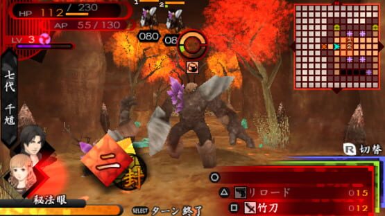 Screenshot for Tokyo Mono Hara Shi: Karasu no Mori Gakuen Kitan