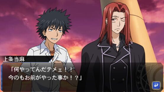 Screenshot for Toaru Majutsu to Kagaku no Ensemble