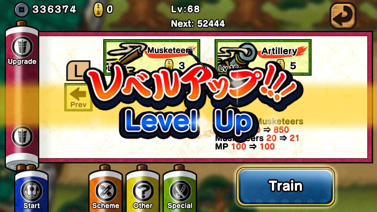 Screenshot for Samurai Defender: Ninja Warfare