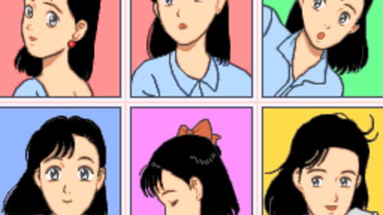 Screenshot for Yawara!