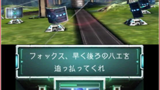 Screenshot for Star Fox 64 3D