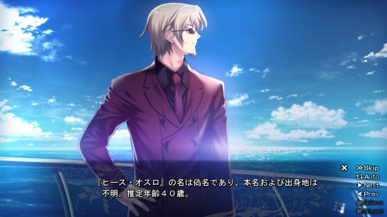 Screenshot for The Labyrinth of Grisaia