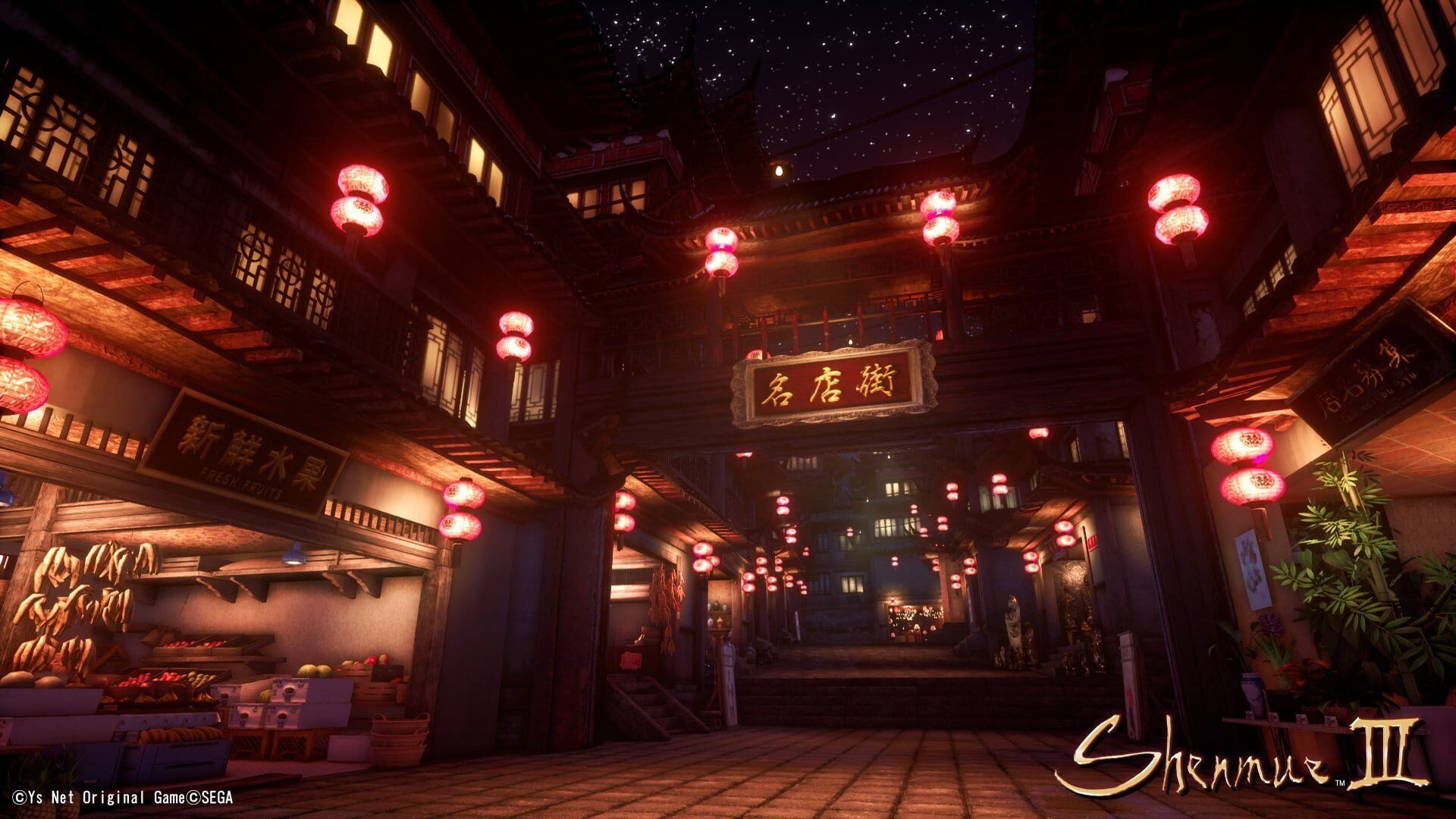 Screenshot for Shenmue III