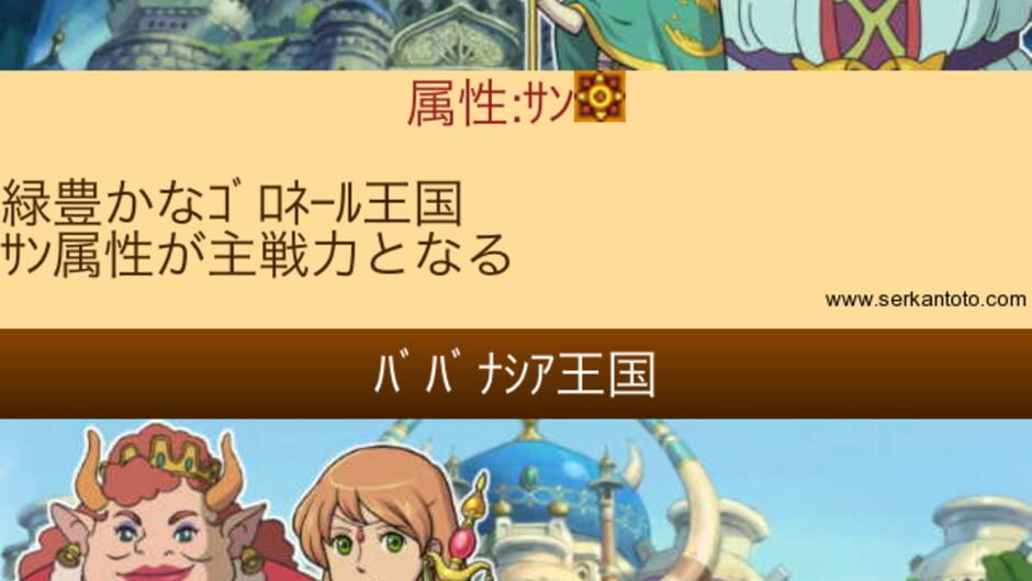 Screenshot for Ni no Kuni: Daibouken Monsters