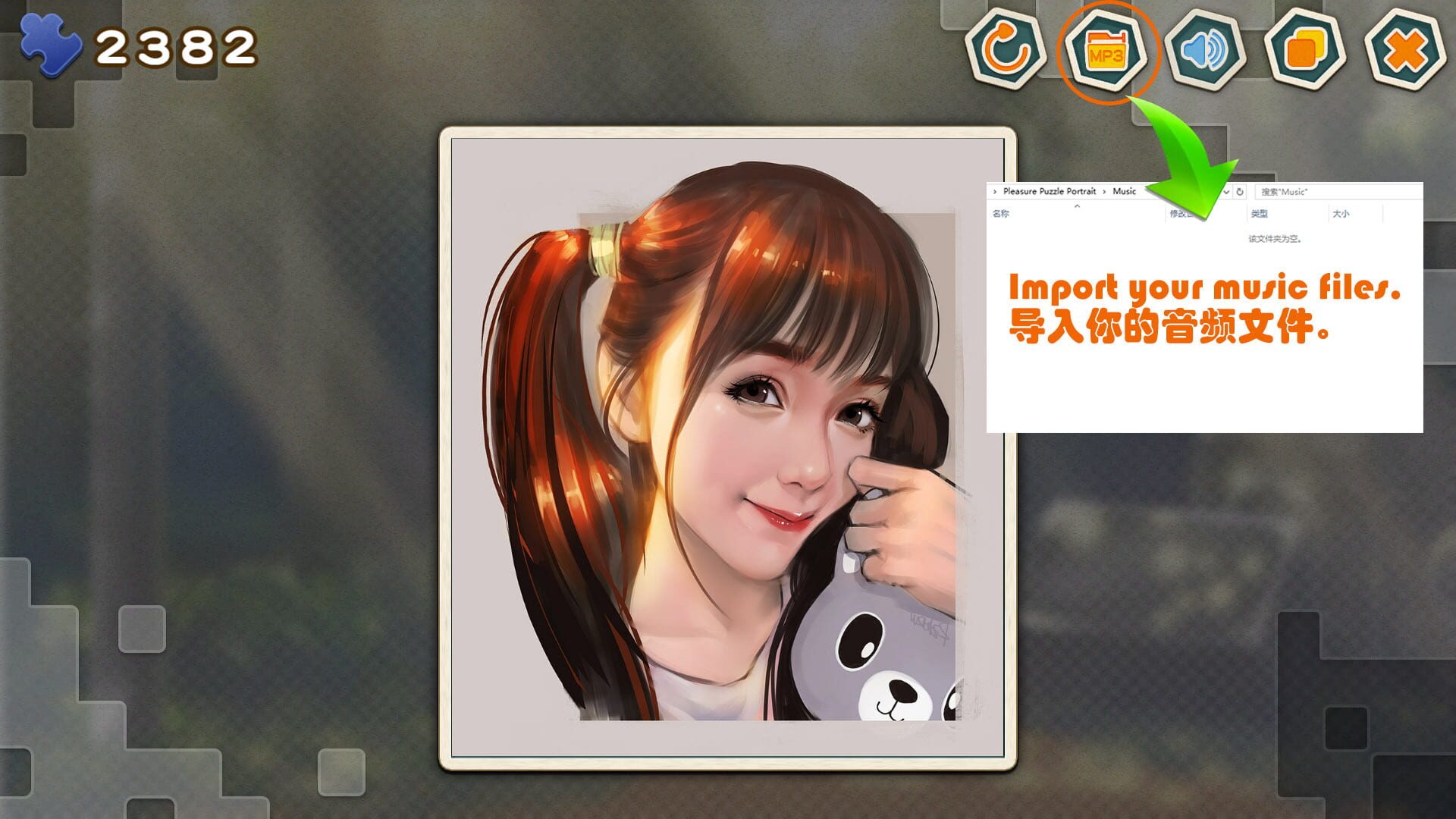 Screenshot for Pleasure Puzzle: Portrait