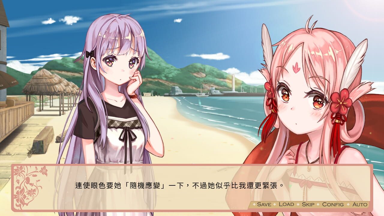 Screenshot for Koi Musubi