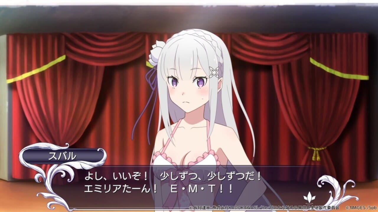 Screenshot for Re:Zero - Starting Life in Another World: Death or Kiss