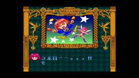 Screenshot for Cotton 100%