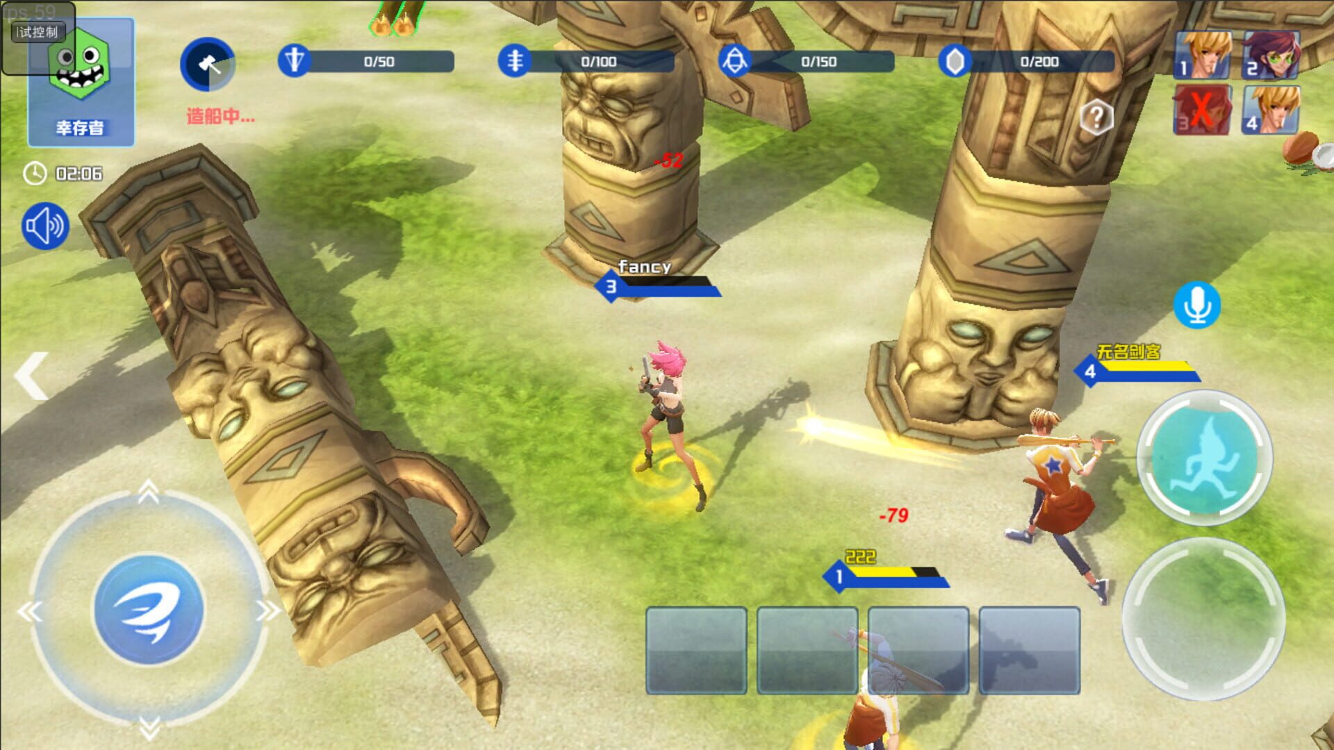 Screenshot for Island of Deception
