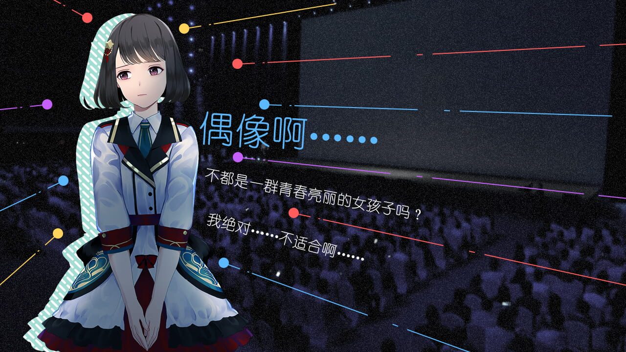 Screenshot for Change