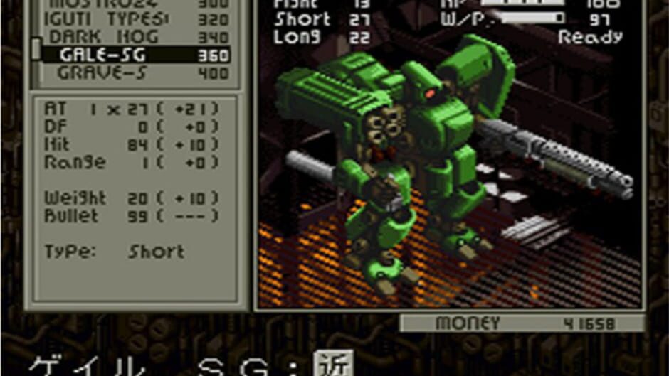Screenshot for Front Mission
