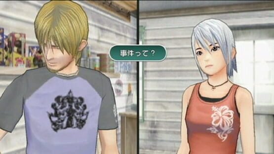 Screenshot for Another Code: R - A Journey into Lost Memories