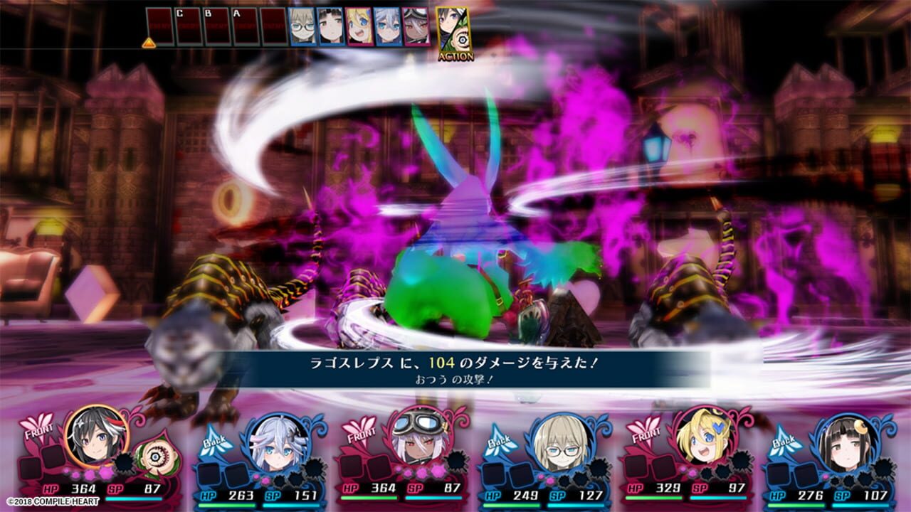 Screenshot for Mary Skelter 2